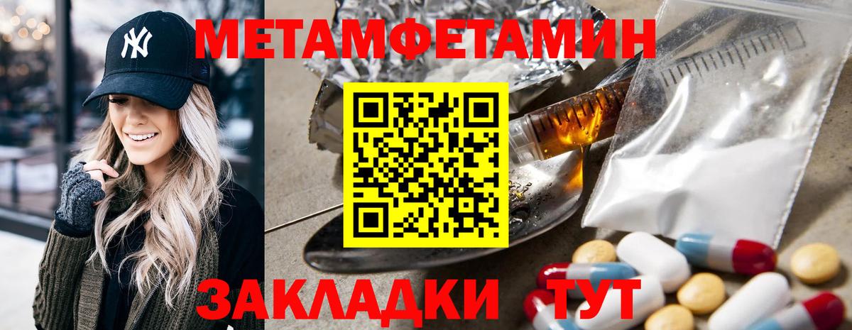 Амфетамин VHQ Красноярск