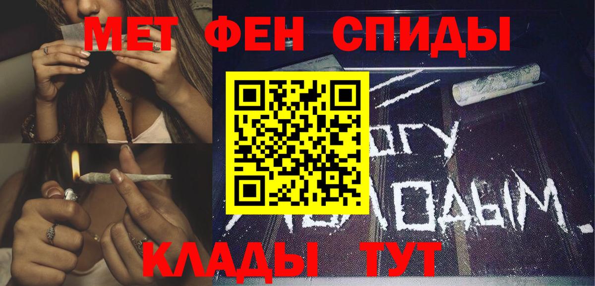 Амфетамин  АМФ Premium  Вход с VPN  Красноярск 