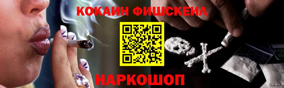 Меф кристаллы  Гашиш  Канабис  Красноярск  Наркошоп  Вход с VPN  Кокаин  A-PVP СК кристаллы 
