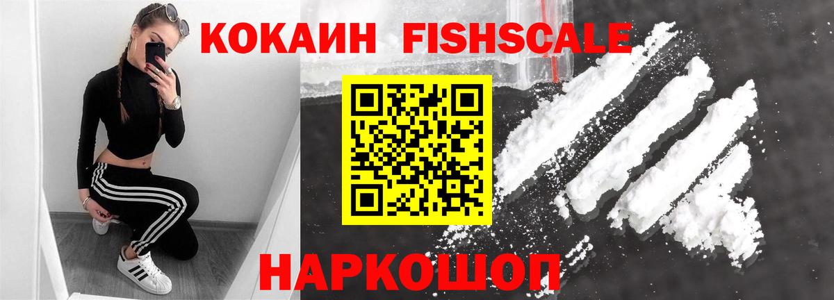 Кокаин 98%  Кокаин  Красноярск  Вход с VPN  КОКАИН Боливия 