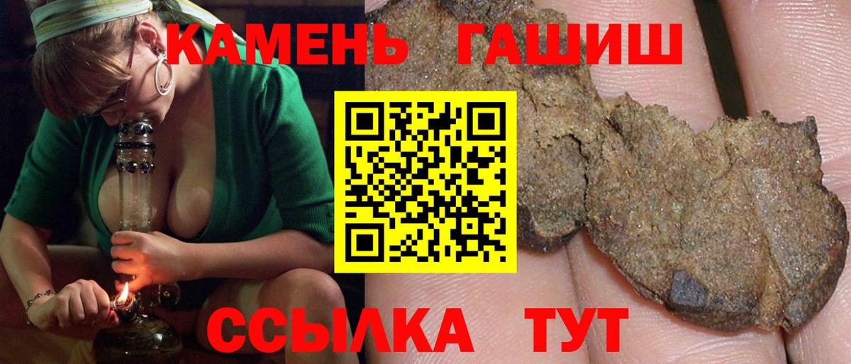 ГАШИШ VHQ  Вход с VPN  Красноярск  ГАШИШ гарик 
