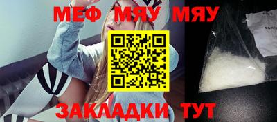 мескалин Кандалакша