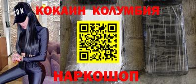 мескалин Кандалакша