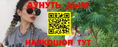 мескалин Кандалакша