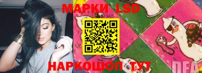 мескалин Кандалакша