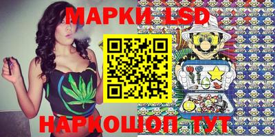мескалин Кандалакша