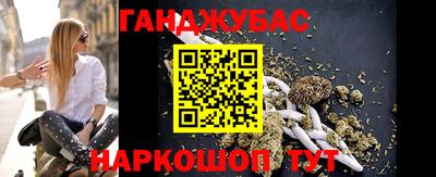 экстази Канаш