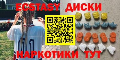 экстази Канаш