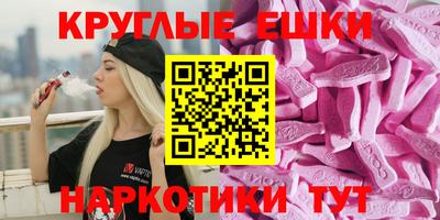 мескалин Кандалакша