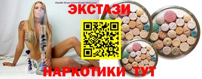 экстази Канаш