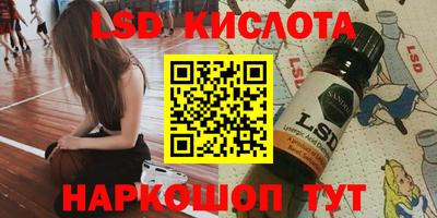 экстази Канаш