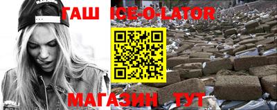 мескалин Кандалакша
