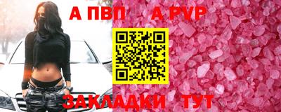 молекула духа Кудрово