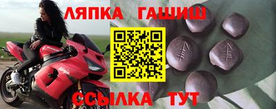экстази Канаш
