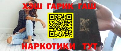 мескалин Кандалакша