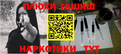 экстази Канаш