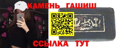 экстази Канаш