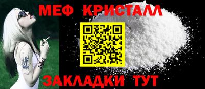 мескалин Кандалакша