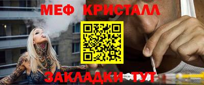 мескалин Кандалакша