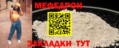 мескалин Кандалакша