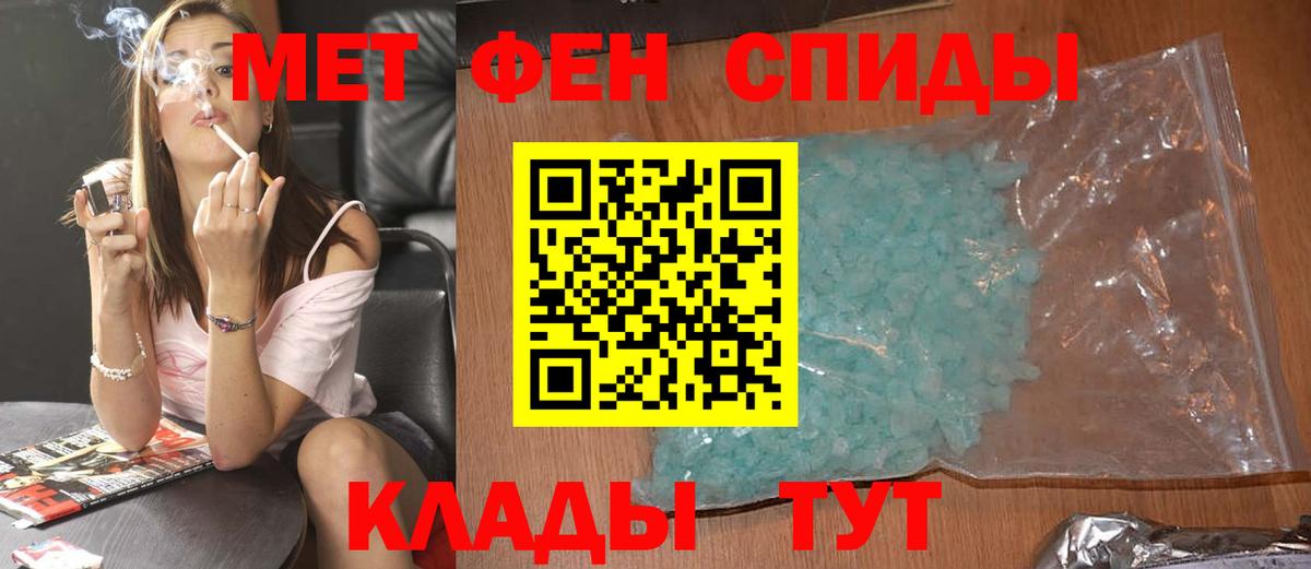 Первитин Декстрометамфетамин 99.9% Красноярск