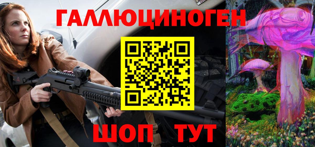 Псилоцибиновые грибы GOLDEN TEACHER  Вход с VPN  Галлюциногенные грибы Psilocybe  Красноярск 