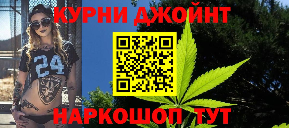 Конопля марихуана Красноярск