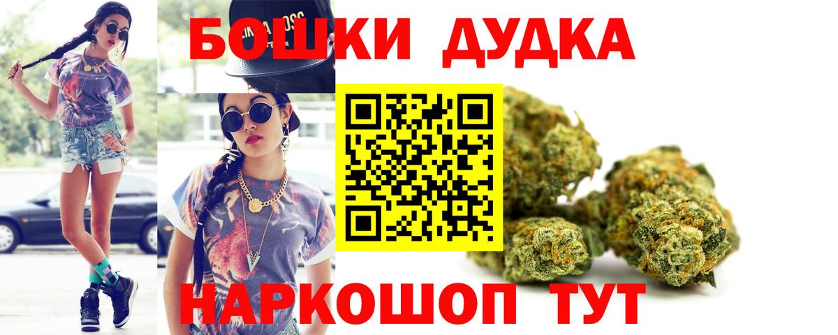 МАРИХУАНА LSD WEED  Вход с VPN  Канабис семена  Красноярск  МАРИХУАНА Amnesia 